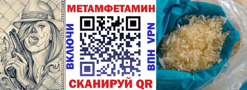 Купить  Дальнереченск  АМФЕТАМИН Premium 