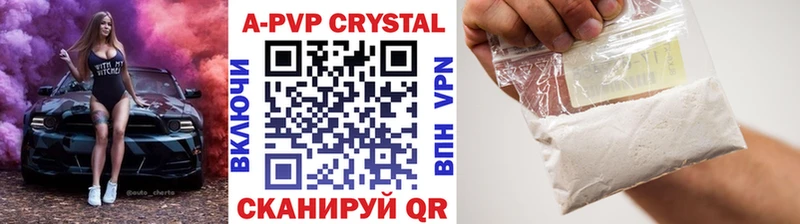 A-PVP СК КРИС Дальнереченск