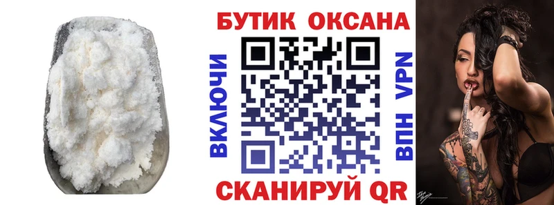 БУТИРАТ буратино  Купить  Дальнереченск 
