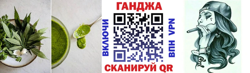 Печенье с ТГК конопля  Купить  Дальнереченск 