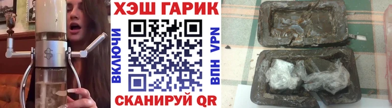 Гашиш 40% ТГК  Купить  Дальнереченск 