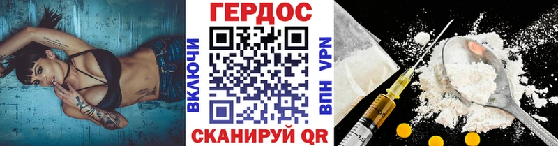 Купить  Дальнереченск  ГЕРОИН Афган 