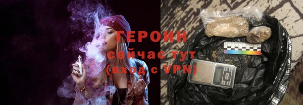 бутик Володарск