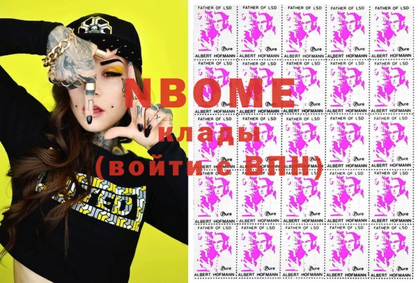 метадон Волосово