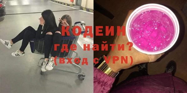 метадон Волосово