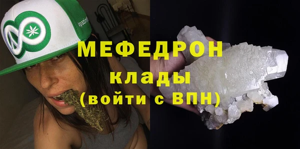 мескалин Вязники