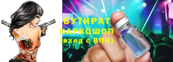бутик Володарск