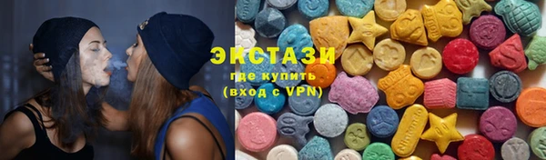 метадон Волосово