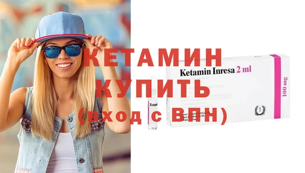 метадон Волосово