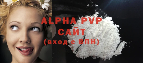 метадон Волосово