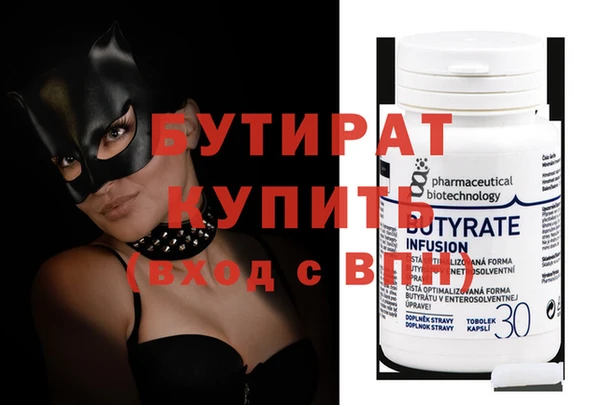 мескалин Вязники