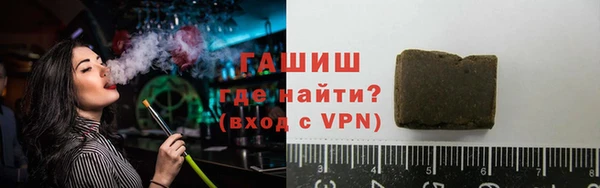 дурь Волоколамск