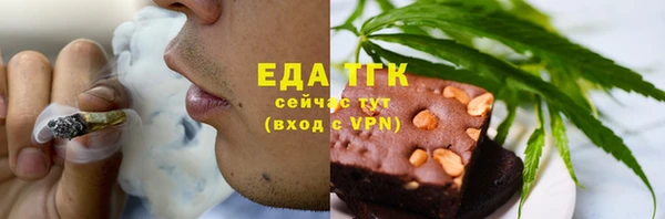мескалин Вязники