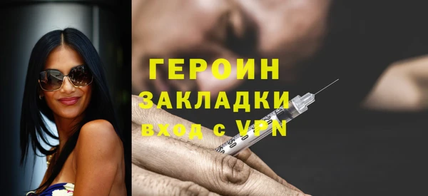 дурь Волоколамск