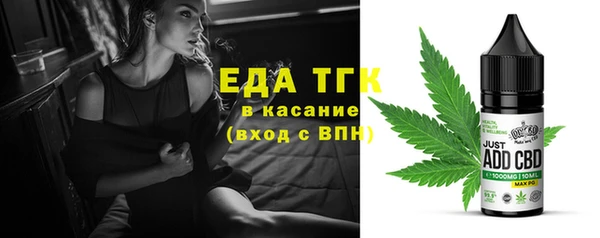 дурь Волоколамск