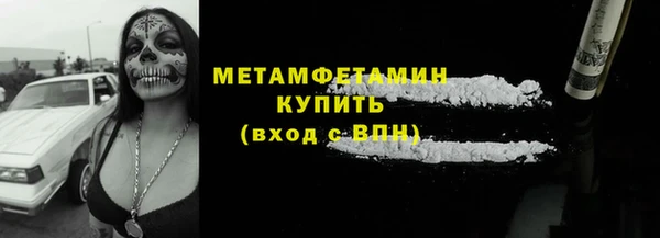 хмурый Вязьма