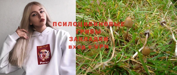 бутик Володарск