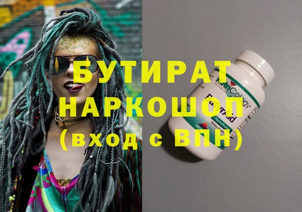 хмурый Вязьма
