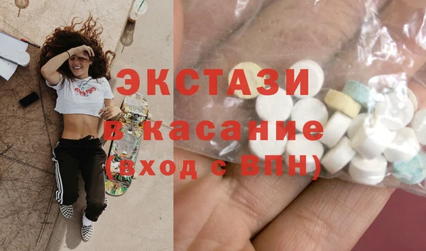 бутик Володарск