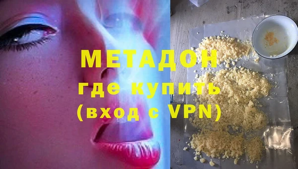 дурь Волоколамск