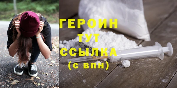 метадон Волосово