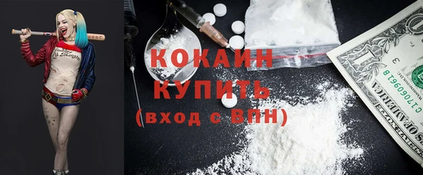 бутик Володарск