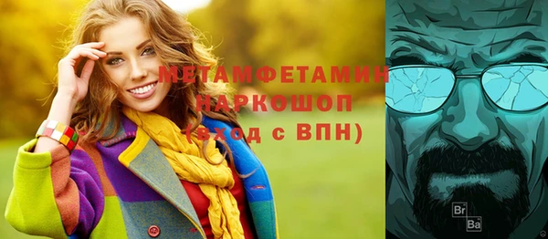 бутик Володарск