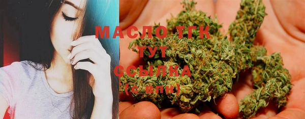 мескалин Вязники