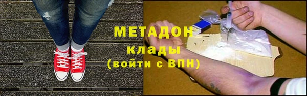 бутик Володарск