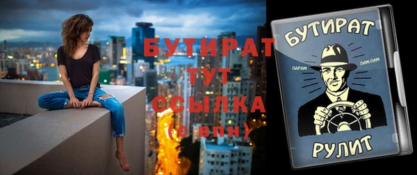 бутик Володарск