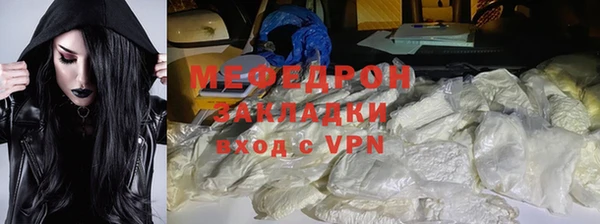 метадон Волосово