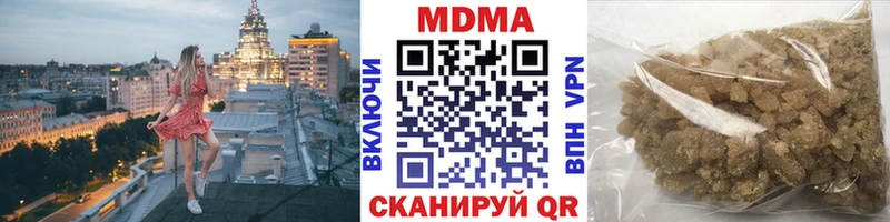 MDMA Molly  Купить закладки  Дальнереченск 