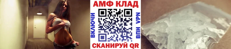 Купить закладки  Дальнереченск  Первитин витя 