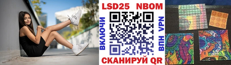 Купить  Дальнереченск  Марки NBOMe 1,5мг 