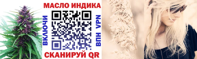 ТГК Wax  Купить  Дальнереченск 
