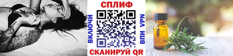 Канабис гибрид  Купить  Дальнереченск 